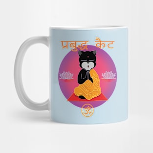 Enlightened Kat by Swoot Mug